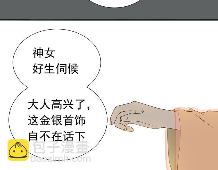 第十三章（一） 无处可藏
