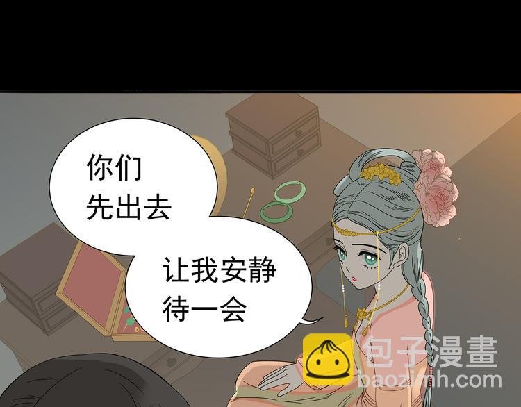 第十三章（一） 无处可藏