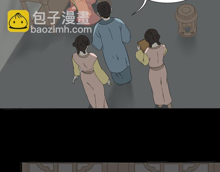 第十三章（一） 无处可藏