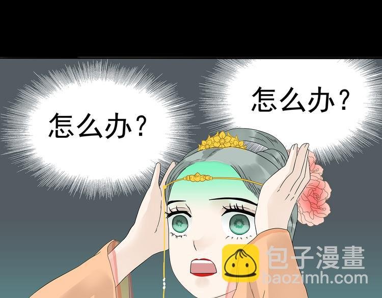 第十三章（一） 无处可藏