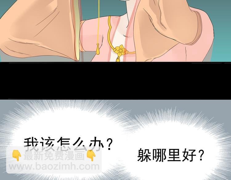 第十三章（一） 无处可藏