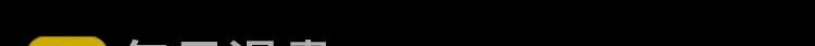 第十三章（一） 无处可藏
