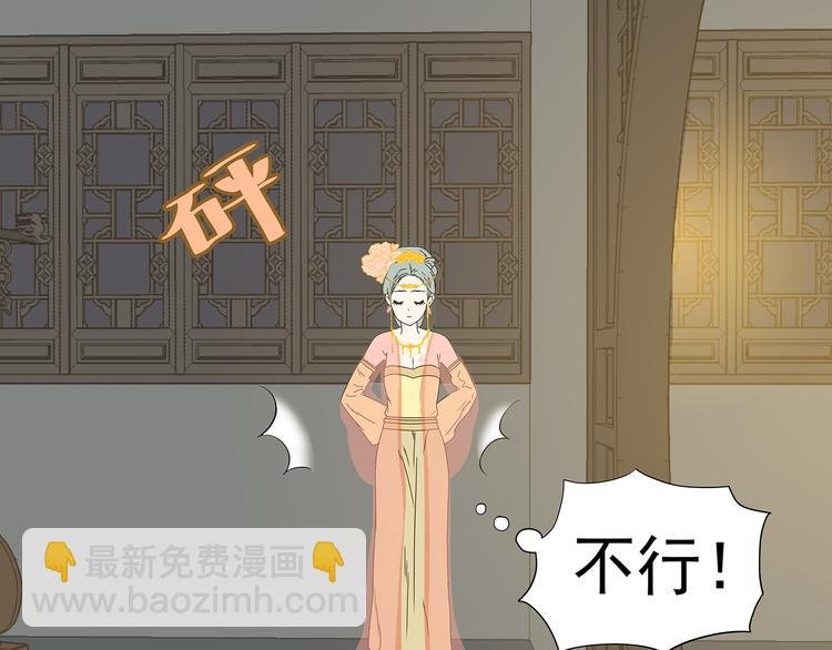 第十三章（一） 无处可藏