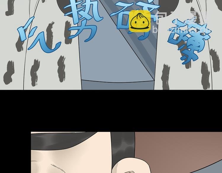 第十三章（一） 无处可藏