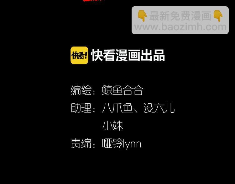第十三章（二） 引火上身