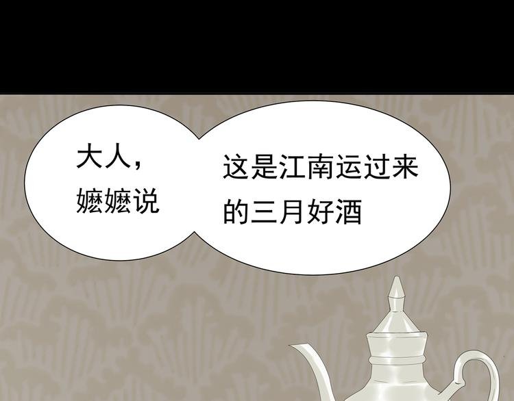 第十三章（二） 引火上身