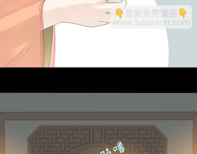 第十三章（二） 引火上身