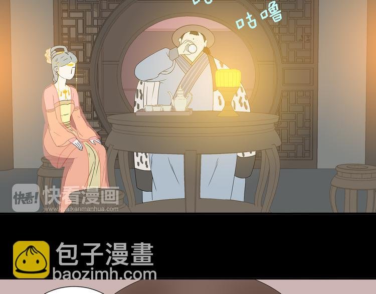 第十三章（二） 引火上身