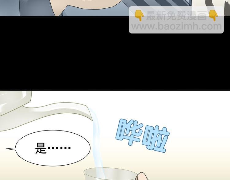 第十三章（二） 引火上身