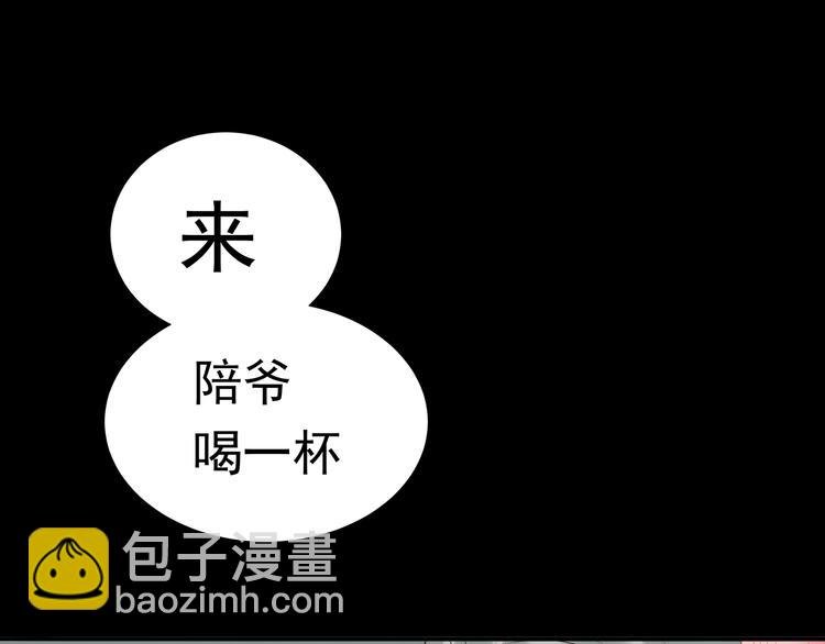 第十三章（二） 引火上身