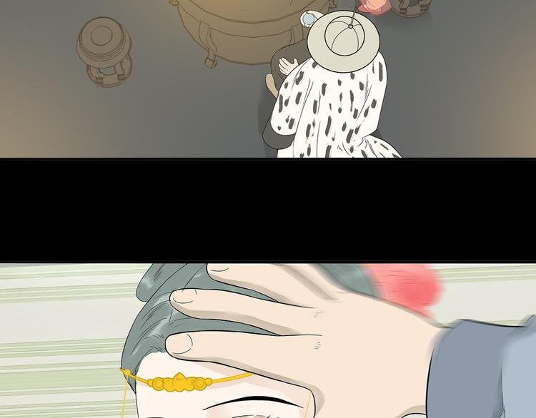 第十三章（二） 引火上身