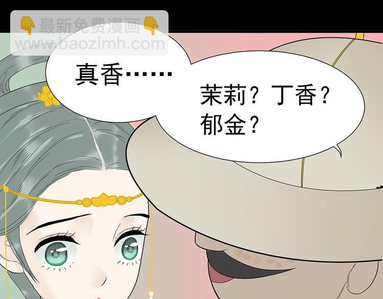 第十三章（二） 引火上身