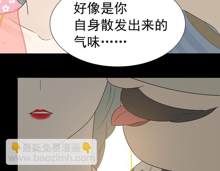 第十三章（二） 引火上身