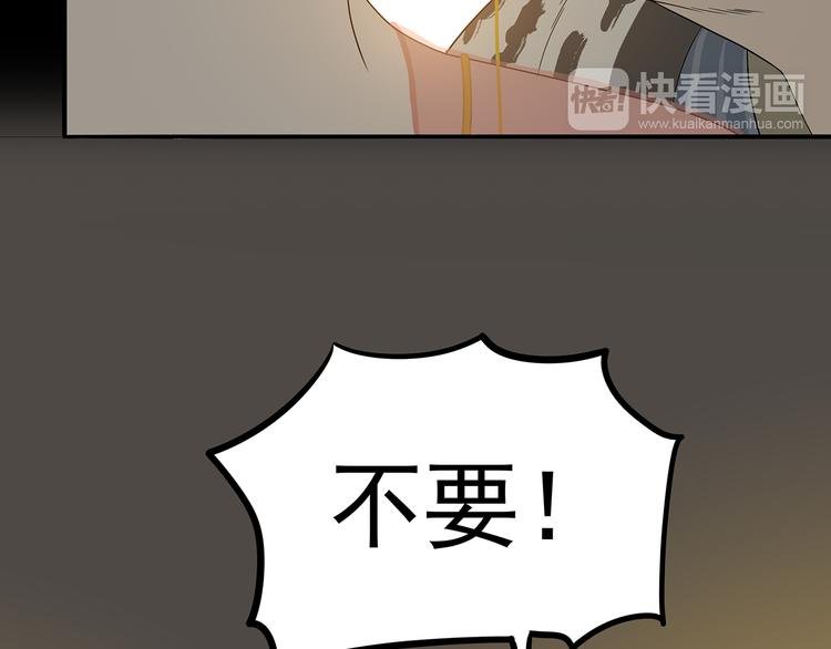 第十三章（二） 引火上身