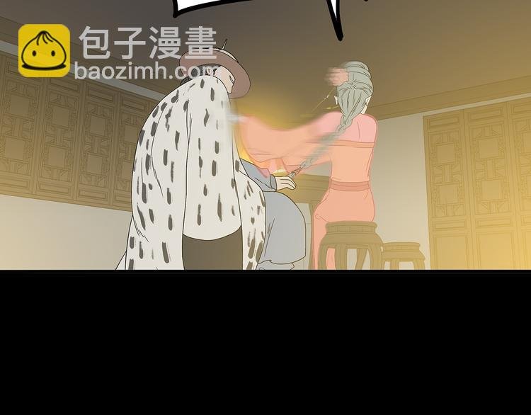 第十三章（二） 引火上身
