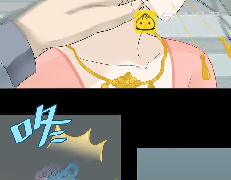 第十三章（二） 引火上身