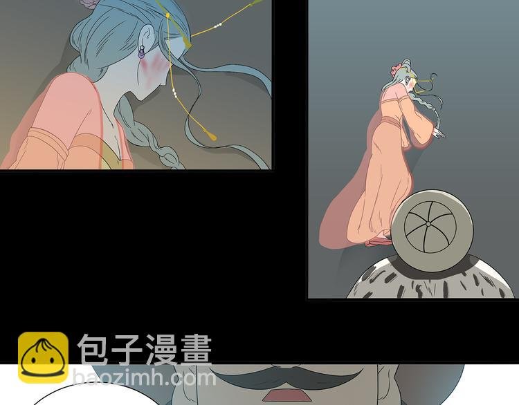 第十三章（二） 引火上身
