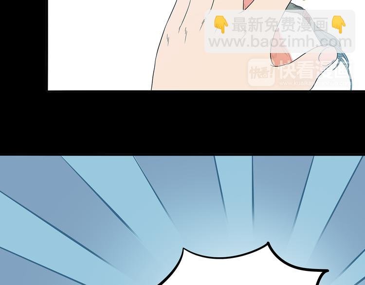 第十三章（二） 引火上身