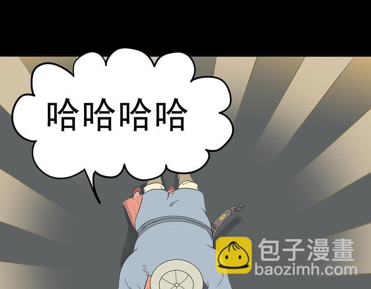 第十三章（二） 引火上身