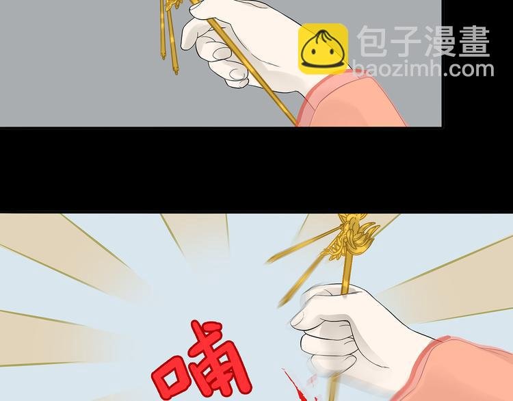 第十三章（二） 引火上身