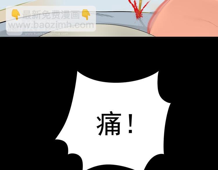 第十三章（二） 引火上身