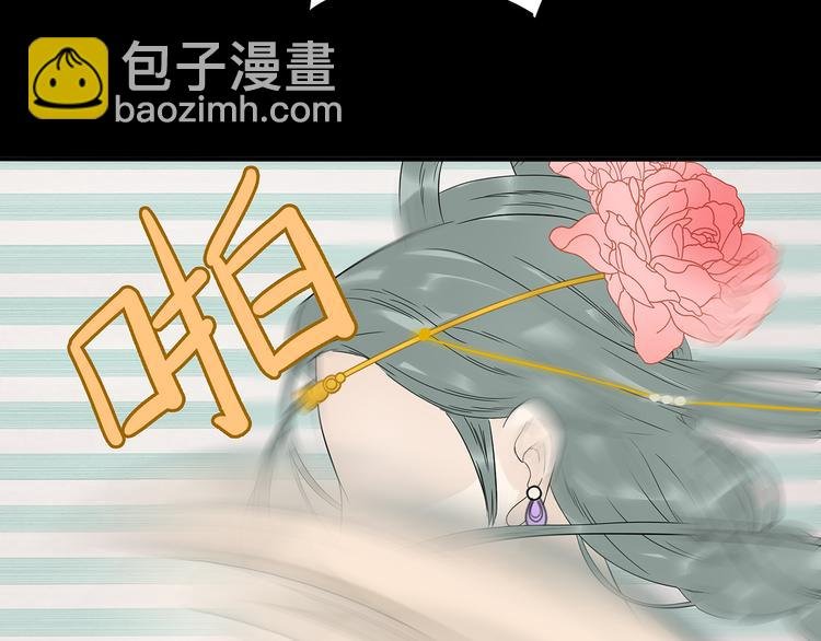 第十三章（二） 引火上身