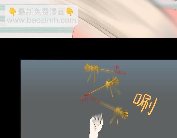 第十三章（二） 引火上身
