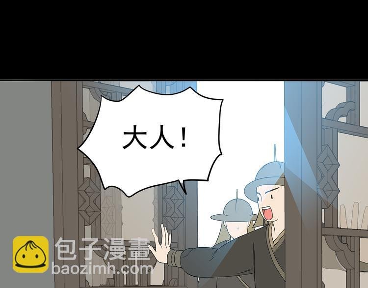 第十三章（二） 引火上身