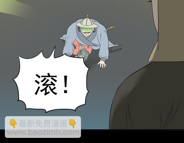 第十三章（二） 引火上身