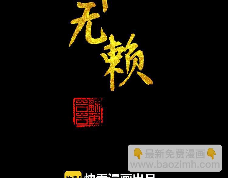 第十四章（一） 英雄救美
