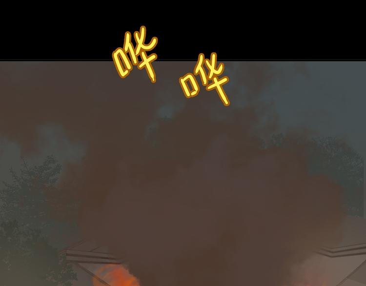 第十四章（一） 英雄救美