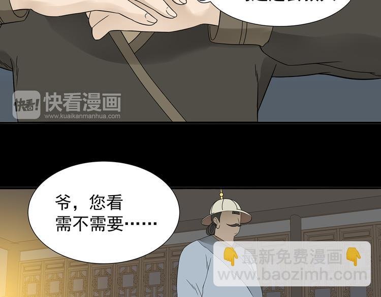 第十四章（一） 英雄救美
