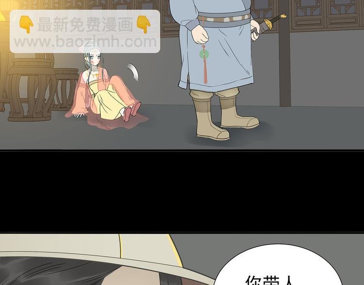 第十四章（一） 英雄救美