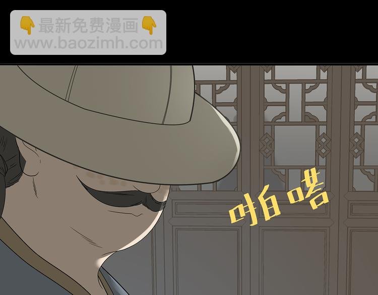 第十四章（一） 英雄救美