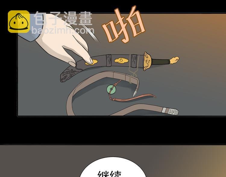 第十四章（一） 英雄救美