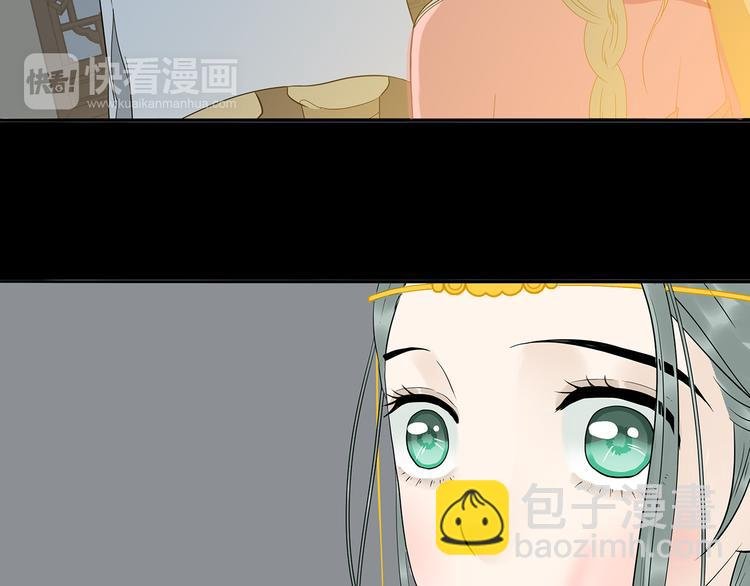 第十四章（一） 英雄救美