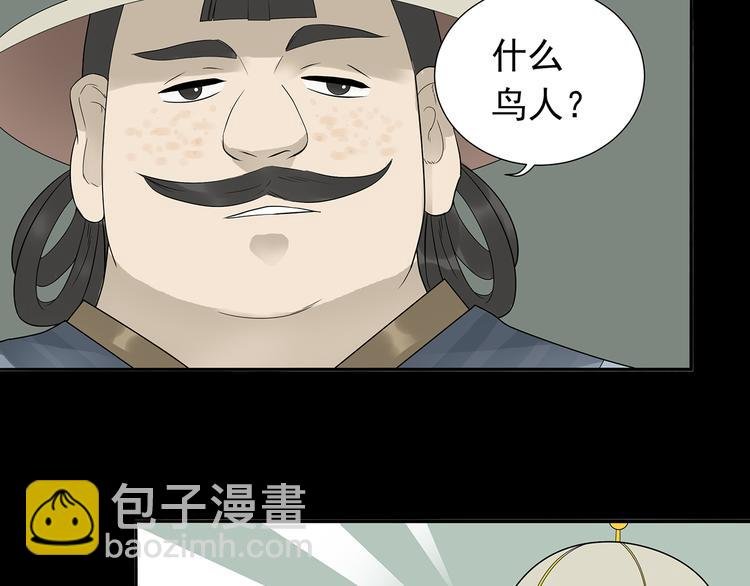 第十四章（一） 英雄救美