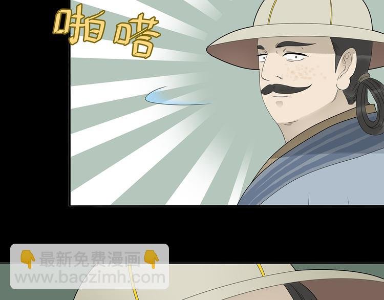 第十四章（一） 英雄救美