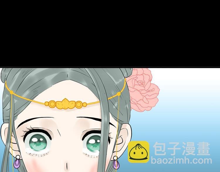第十四章（一） 英雄救美