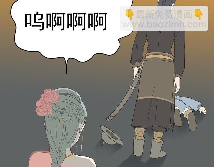 第十四章（一） 英雄救美