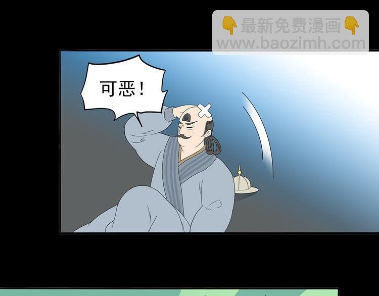 第十四章（一） 英雄救美
