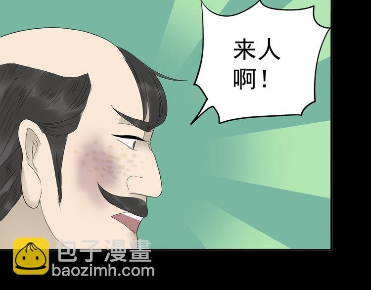 第十四章（一） 英雄救美