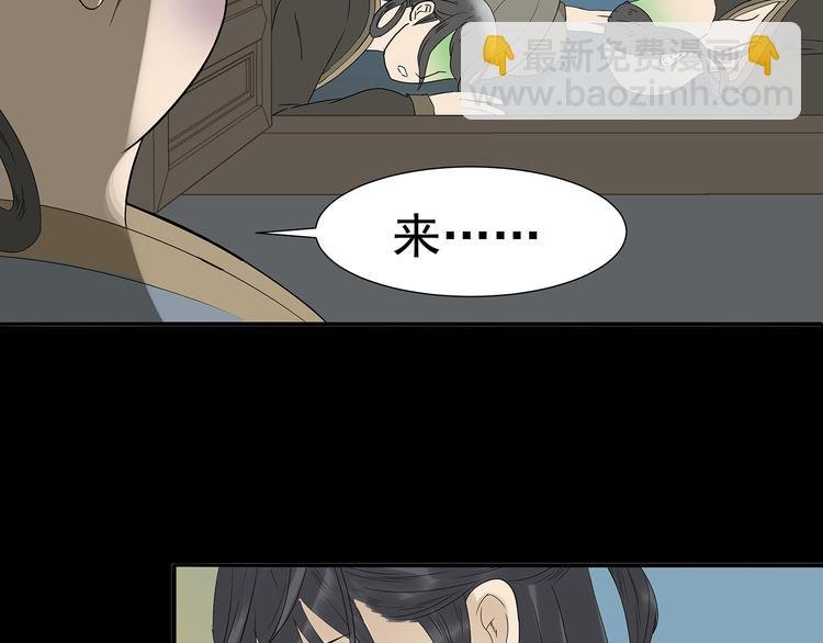 第十四章（一） 英雄救美