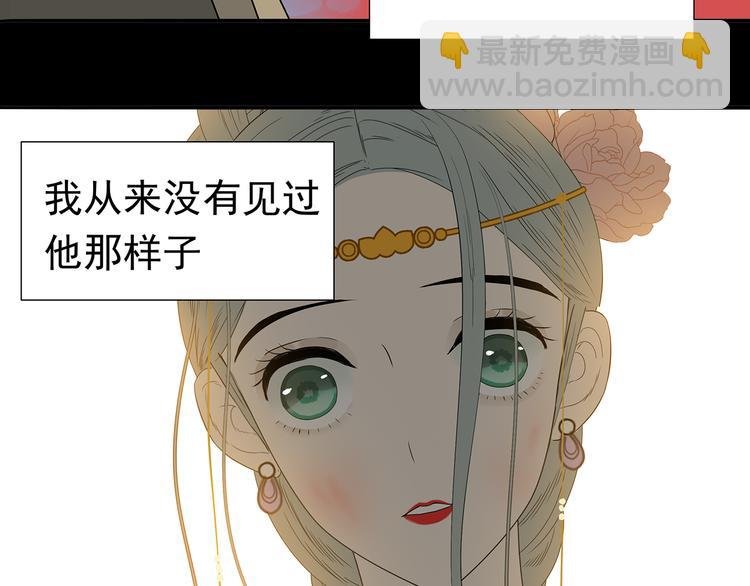 第十四章（二） 下不了决心