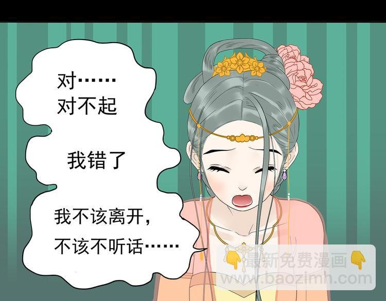 第十四章（二） 下不了决心