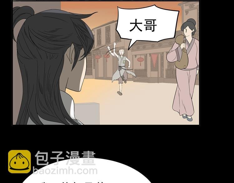 第十四章（二） 下不了决心