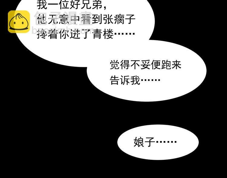 第十四章（二） 下不了决心