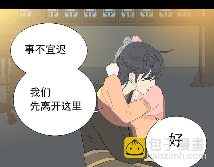 第十四章（二） 下不了决心