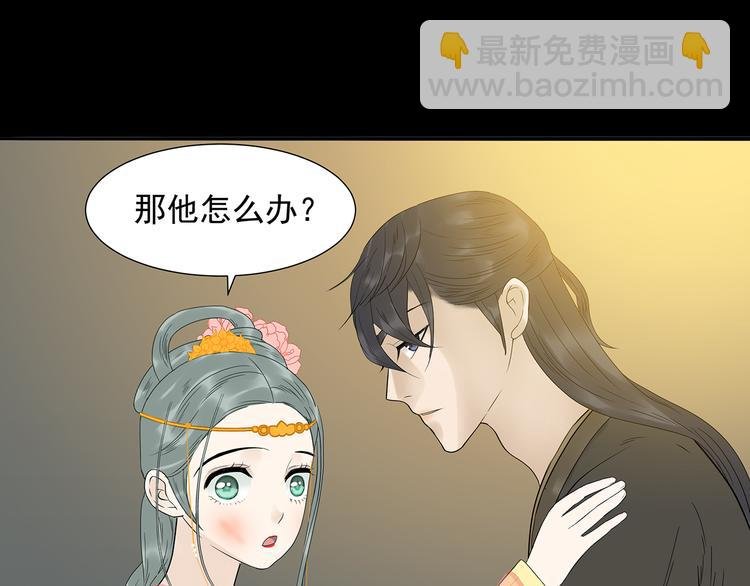 第十四章（二） 下不了决心