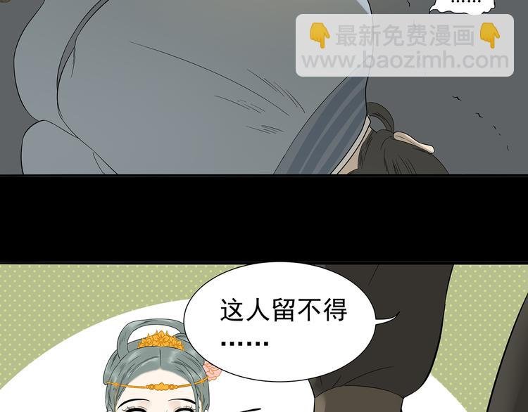 第十四章（二） 下不了决心